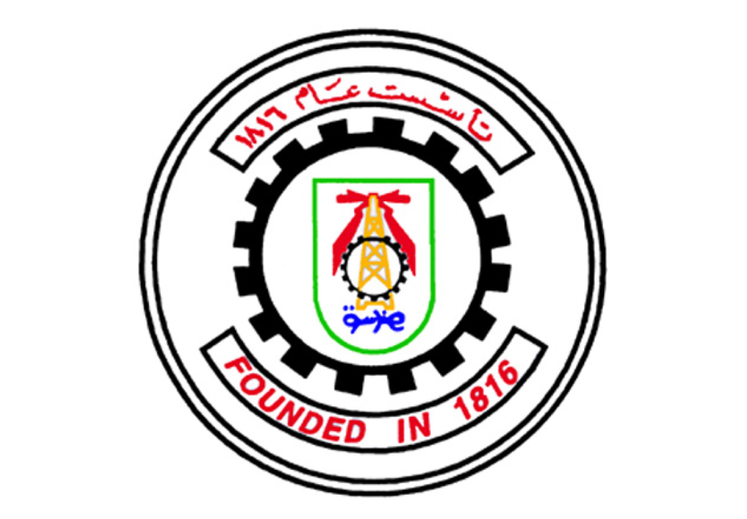 Cairo University Engineering logo