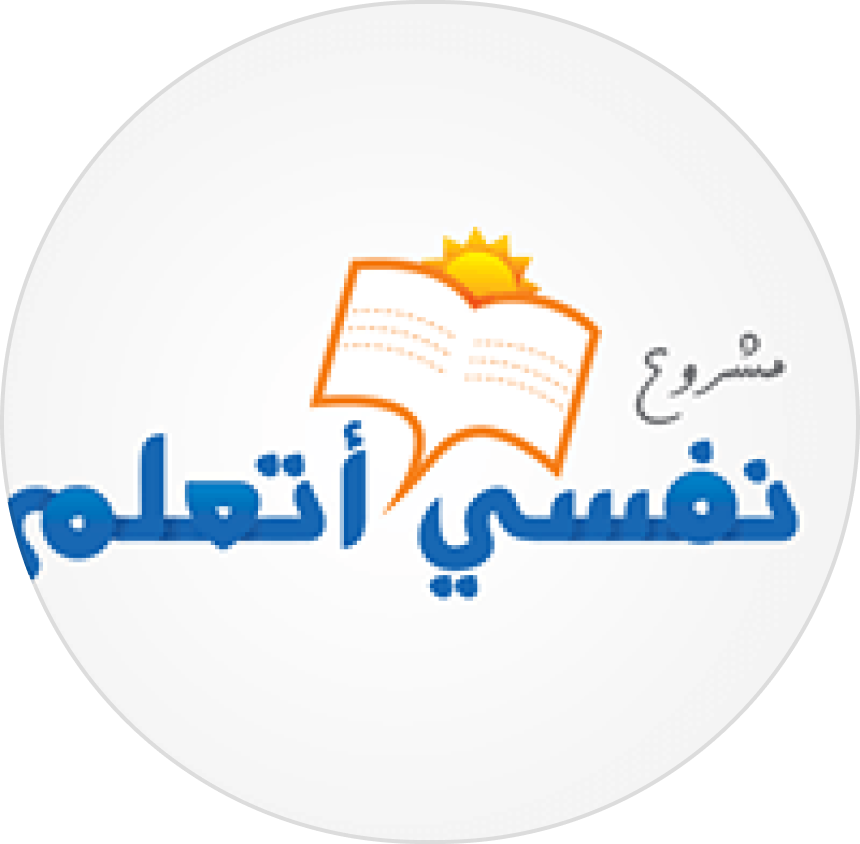 Association Ammar Al-Ard - Mustafa Hosni (Wish I could learn)